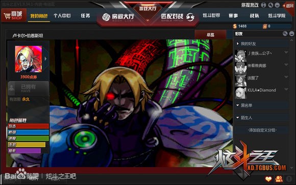 觉醒布雷泽弱爆了 卢卡尔已登临XD